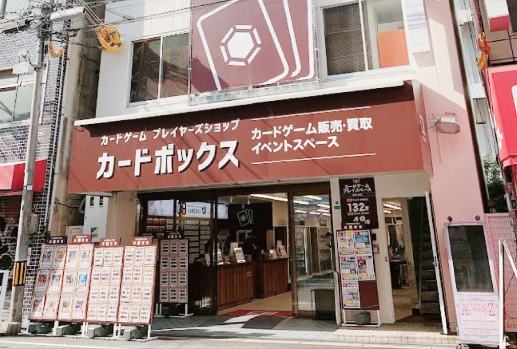 カードボックス大阪日本橋店外観画像